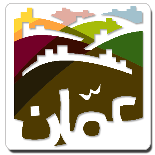 Greater Amman Municipality